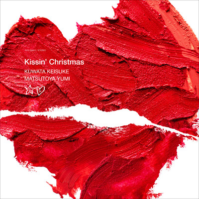 Kissin' Christmas (クリスマスだからじゃない) 2023/桑田佳祐&松任谷由実
