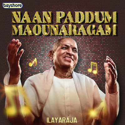 Naan Paddum Maounaragam (Karaoke)/Ilayaraja