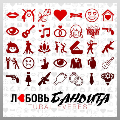 Ljubov' bandita/TURAL EVEREST