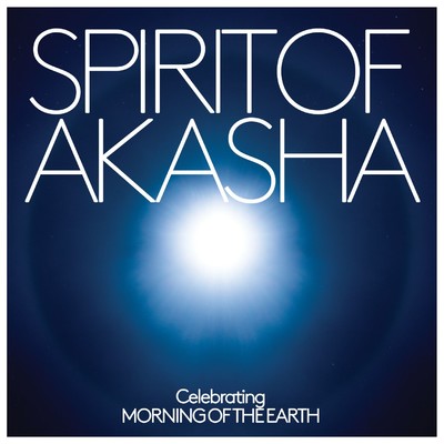 Spirit of Akasha - Celebrating Morning Of The Earth Soundtrack (features special bonus tracks)/Various Artists