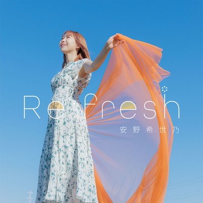 シングル/Re:fresh/安野希世乃