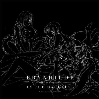 BRYNHILDR IN THE DARKNESS -Ver. EJECTED-/鴇沢 直