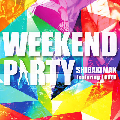 WEEKEND PARTY feat. LOVER/シバキマン