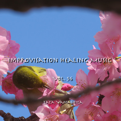 Improvisation Healing Music Vol.56/Tata Yamashita