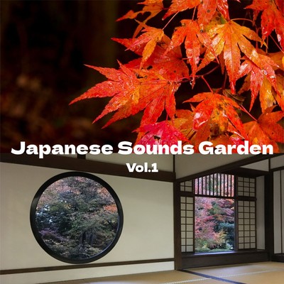 アルバム/Japanese Sounds Garden, Vol.1/おうちおんがく