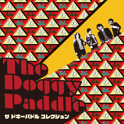 象牙のスタンピード/The Doggy Paddle