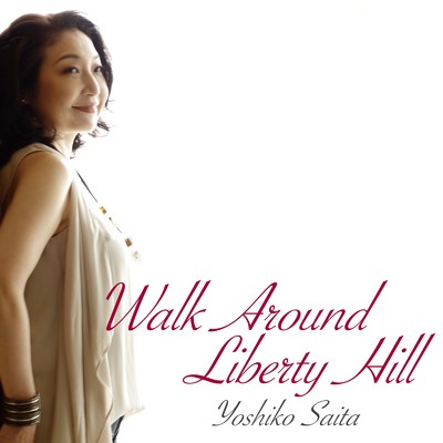 シングル/Walk Around Liberty Hill/斉田佳子