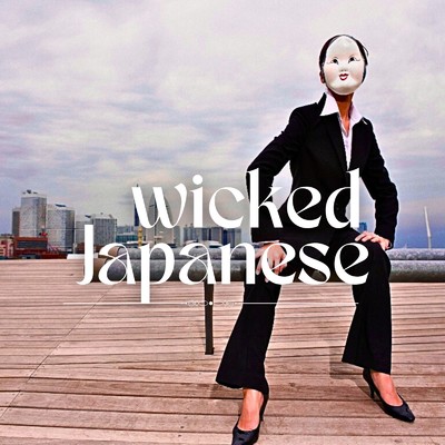 wicked japanese/Z蔵