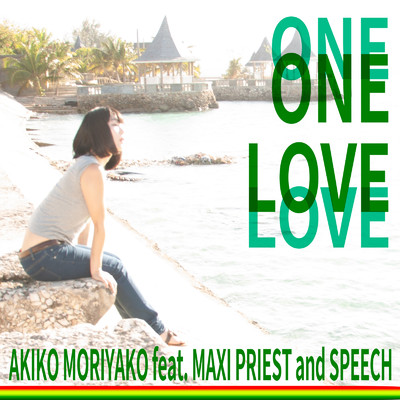 シングル/One Love (feat. マキシ・プリースト & Speech) [Cover]/森矢湖亜湖子