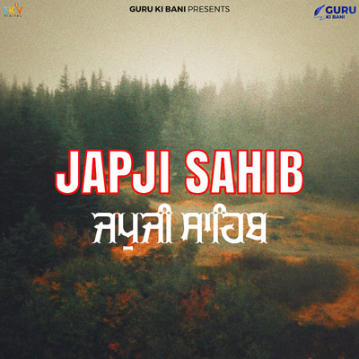 アルバム/Japji Sahib/Uday Shergill & Hukam