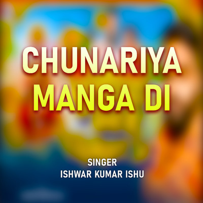 シングル/Chunariya Manga Di/Ishwar Kumar ISHU