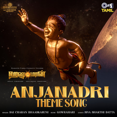 Anjanadri Theme Song (From ”HanuMan”) [Tamil]/GowraHari