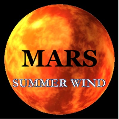 シングル/SUMMER WIND/MARS