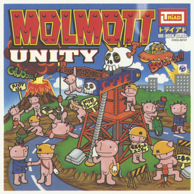 アルバム/UNITY/MOLMOTT