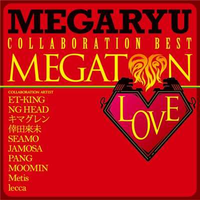 バタフライGIRL feat.MOOMIN & NG HEAD/MEGARYU