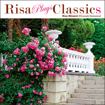 アルバム/RISA PLAYS Classics/南里沙
