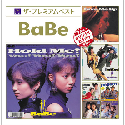 のらくろクン　BaBe「Hold Me ! 」シングルCD（MEG-CD） アニメ CD 本・音楽・ゲーム 激安通販店