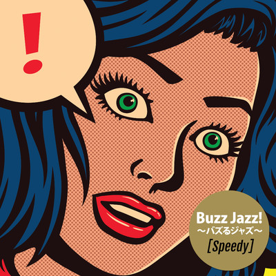アルバム/Buzz Jazz！ 〜バズるジャズ〜 [Speedy]/Various Artists