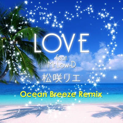 シングル/LOVE (Ocean Breeze Remix) [feat. Mr.Low-D]/松咲リエ