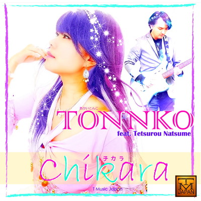 Chikara/TONNKO