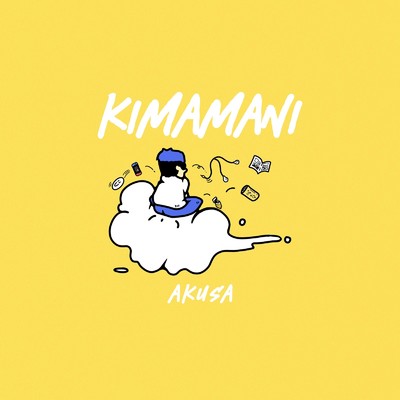 シングル/KIMAMANI/Akusa