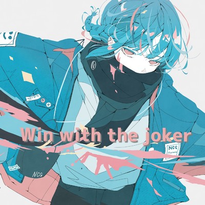 シングル/Win with the joker (feat. GUMI)/かみたん