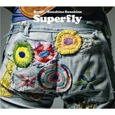 Beep！！ ／ Sunshine Sunshine/Superfly
