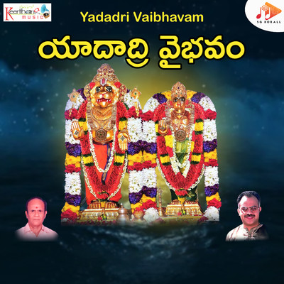 Yadadri Vaibhavam/Putturu Narasimha Nayak