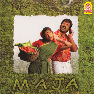 Majaa (Original Motion Picture Soundtrack)/Vidyasagar