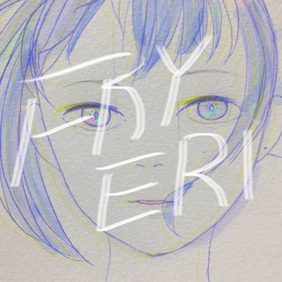 アルバム/FRYERI/mewi