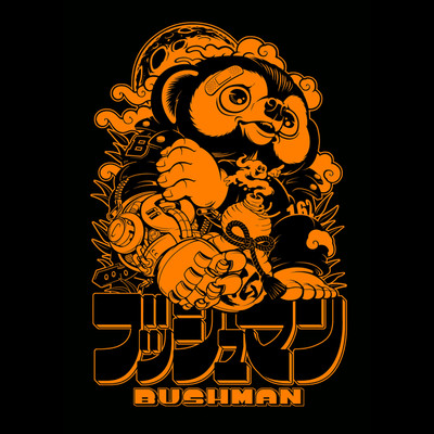 BUSHMAN BEST/ブッシュマン