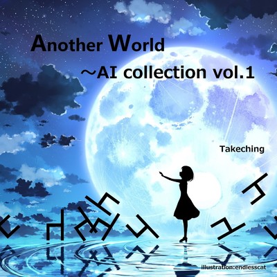 シングル/SADAME(remix)/Takeching feat. 知声