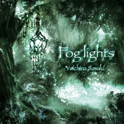 アルバム/Fog lights/笹木勇一郎