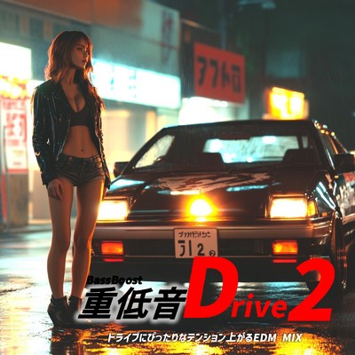 Butter (DANCE COVER REMIX) [Mixed]/TG