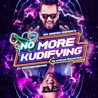 No More Kudifying (featuring Psychomantra)/DK Dinesh Kumar