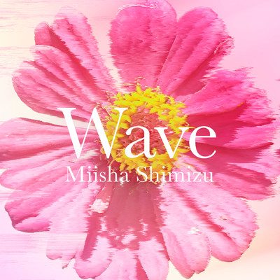 シングル/Wave/清水美依紗