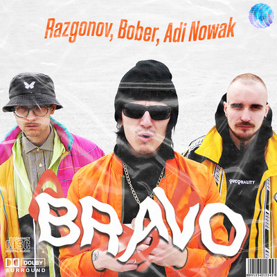 Bravo/Razgonov