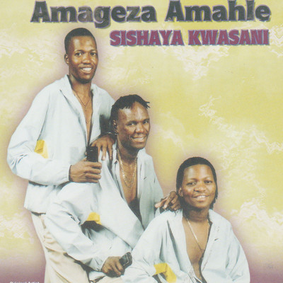 アルバム/Sishaya Kwasani/Amageza Amahle