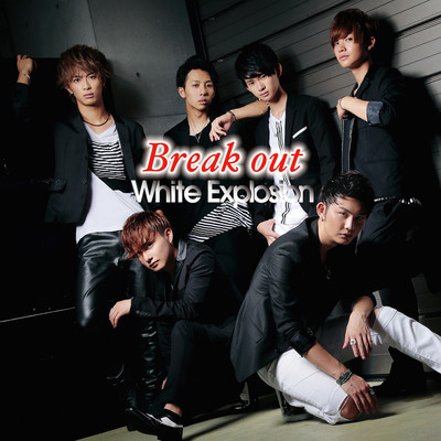 シングル/Break out/White Explosion