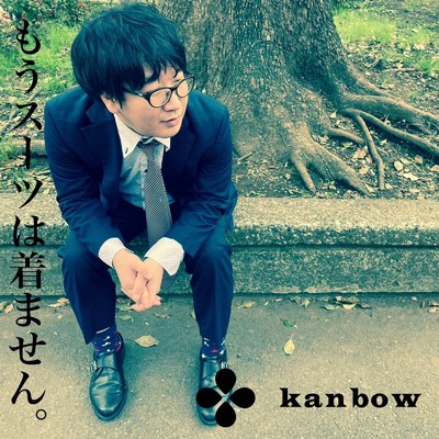 Mr.K/kanbow