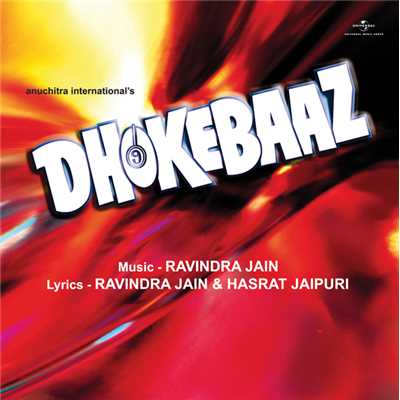 Hey Tera Mukhda Bada Salona Hai (Dhokebaaz ／ Soundtrack Version)/Mohammed Rafi／アーシャ・ボースレイ