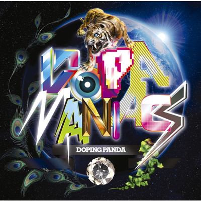アルバム/Dopamaniacs/DOPING PANDA