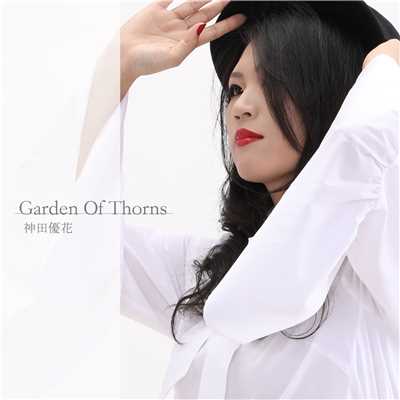Thorns/神田優花