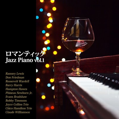 ロマンティック Jazz Piano vol.1/Various Artists