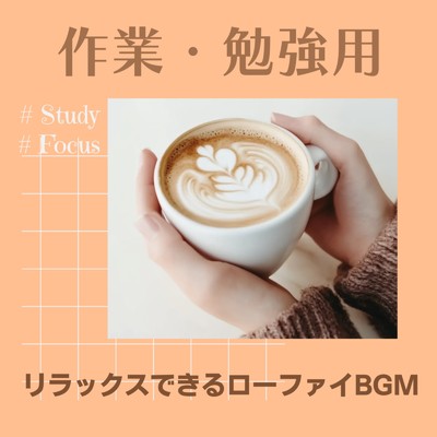 Relaxing All the Way/Lo-Fi Chill Beats