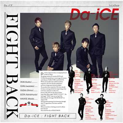 アルバム/FIGHT BACK/Da-iCE