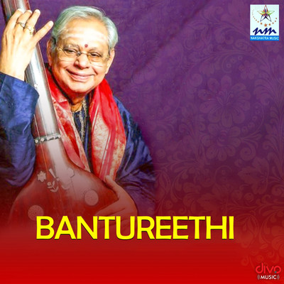 Bantureethi/Padmabhusan Dr. Nookala Chinna Satyanarana