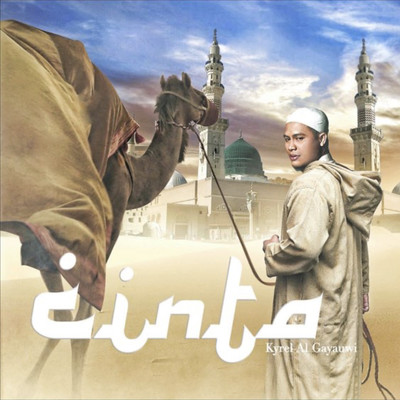 シングル/Mahlul Qiyam Maulid Dhiyaul Lami/Kyrel Al-Gayauwi