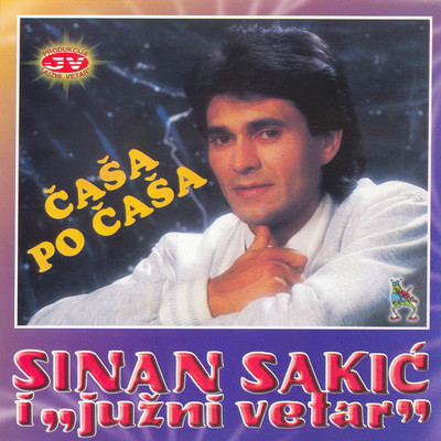 アルバム/Casa po casa/Sinan Sakic／Juzni Vetar