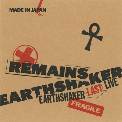 アルバム/REMAINS -EARTHSHAKER LAST LIVE-/アースシェイカー